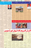 22 Oct-2022 p-02