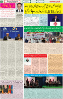 22 Oct-2022 p-03