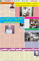 22 Oct-2022 p-04