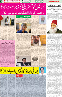 22 Oct-2022 p-05