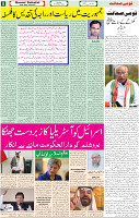 23 Oct-2022 p-05