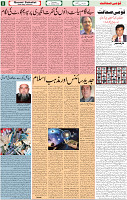 27 Oct-2022 p-05