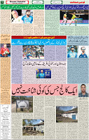 30 Oct-2022 p-07