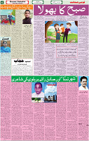 31 Oct-2022 p-06