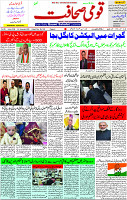 4 Nov-2022 Page-1