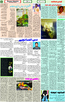 4 Nov-2022 page-6 