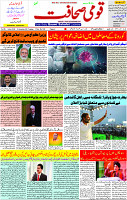 8 Nov-2022 Page-1 