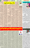 16 Nov-2022 Page-2