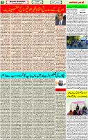 17 Nov-2022 Page- 2 