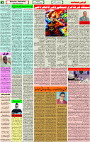 17  Nov-2022 page-3 