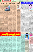 18 Nov-2022 page-3 