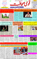 26 Nov-2022 Page-1 