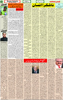26  Nov-2022 page-3 
