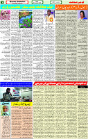 25 Nov-2022 page-3 