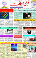 04 Dec.-2022 Page-1