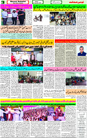 04 Dec.-2022 page-4