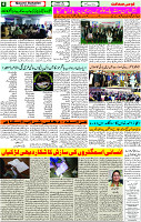 06 Dec.-2022 page-4
