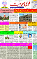 10 Dec.-2022 Page-1