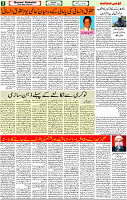10 Dec-2022 Page-2 