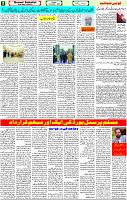 11 Dec-2022 Page-2 