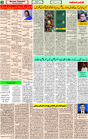 12 Dec -2022 page-3 