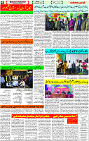 12 Dec.-2022 page-4