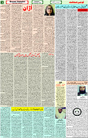14 Dec -2022 page-3 