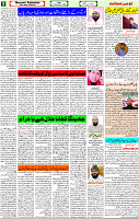 16 Dec-2022 Page-2 