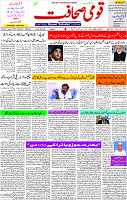 17 Dec.-2022 Page-1