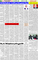 17 Dec-2022 Page-2 