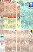17 Dec -2022 page-3 