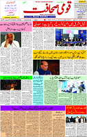 19 Dec.-2022 Page-1