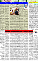 19 Dec-2022 Page-2 