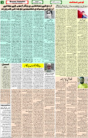 19 Dec -2022 page-3 