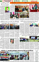 19 Dec.-2022 page-4j