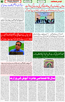 22 Dec 2022 page 3