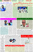 22 Dec 2022 page 7