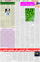 23 Dec 22 Page 6