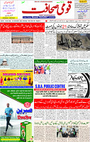 24 Dec 2022 page 1