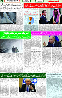 24 Dec 2022 Page 4