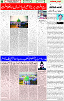 24 Dec 2022 Page 5