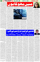 25 Dec 2022 Page 6