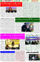 25 Dec 2022 Page 8