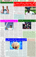 27 Dec 2022 page 7