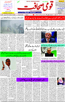20 Dec.-2022 Page-1 (1)