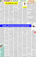 20 Dec-2022 Page-2 (1)