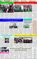 20 Dec.-2022 page-4 (1)