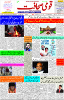 28 Dec.-2022 Page-1 (1)