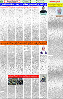 28 Dec -2022 page-2 
