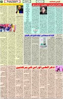 28 Dec-2022 Page-3 